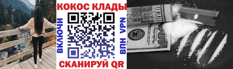 Наркошоп купить СК  Бошки Шишки  КОКАИН  АМФЕТАМИН  ГАШИШ  Меф мяу мяу  Губаха