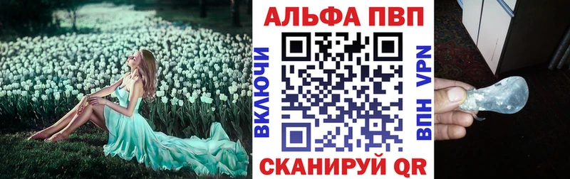 Alfa_PVP крисы CK  Купить закладки  Губаха 
