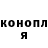 КЕТАМИН VHQ Roman Mospanyuk