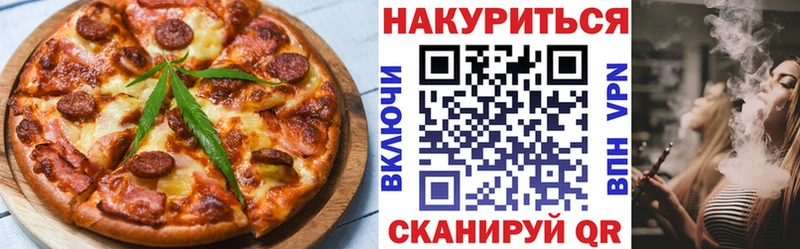 Печенье с ТГК конопля  Купить где  Губаха 