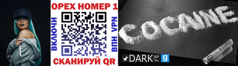 COCAIN Эквадор  Купить  Губаха 