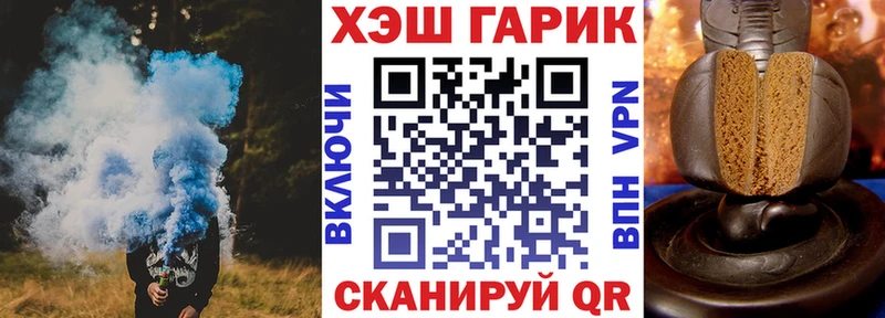 ГАШ убойный  Купить  Губаха 