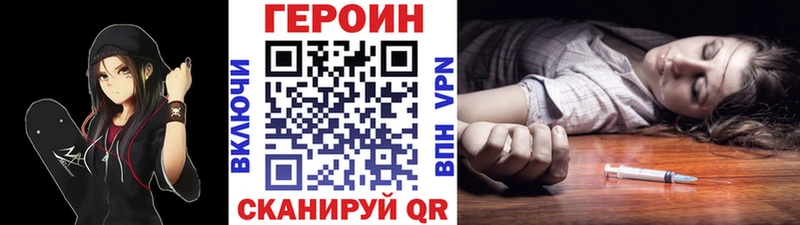 Купить где  Губаха  Героин афганец 