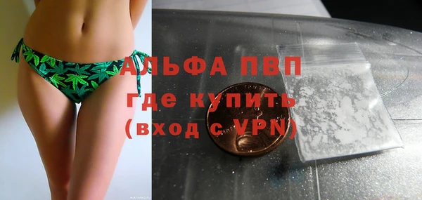 дистиллят марихуана Инсар