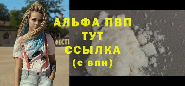 дистиллят марихуана Инсар
