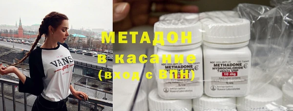 дистиллят марихуана Инсар