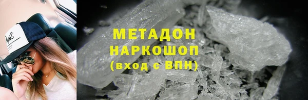 дистиллят марихуана Инсар