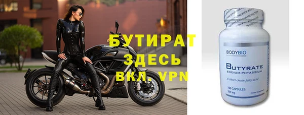 дистиллят марихуана Инсар