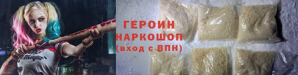 jwh Инта