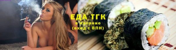 таблы Иннополис
