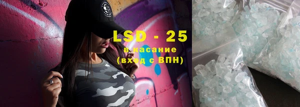 таблы Иннополис