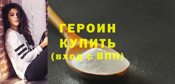 jwh Инта
