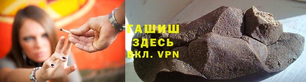 дистиллят марихуана Инсар