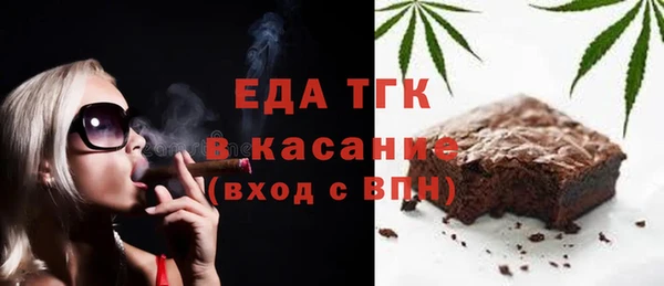 дистиллят марихуана Инсар