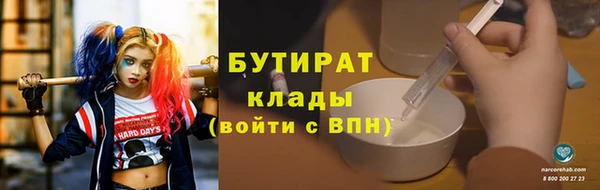 jwh Инта