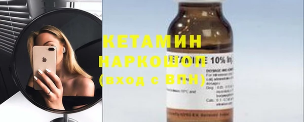 дистиллят марихуана Инсар