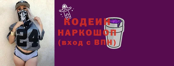 таблы Иннополис