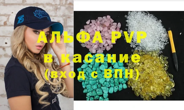 дистиллят марихуана Инсар