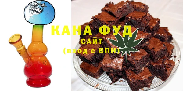 дистиллят марихуана Инсар