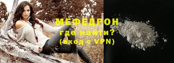 таблы Иннополис