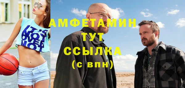 таблы Иннополис
