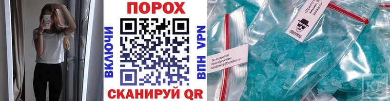Первитин Декстрометамфетамин 99.9%  Купить  Губаха 