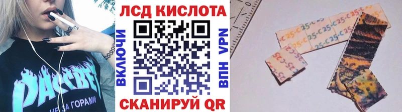 Марки NBOMe 1,8мг  Купить закладки  Губаха 