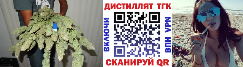 Дистиллят ТГК вейп с тгк  Купить  Губаха 